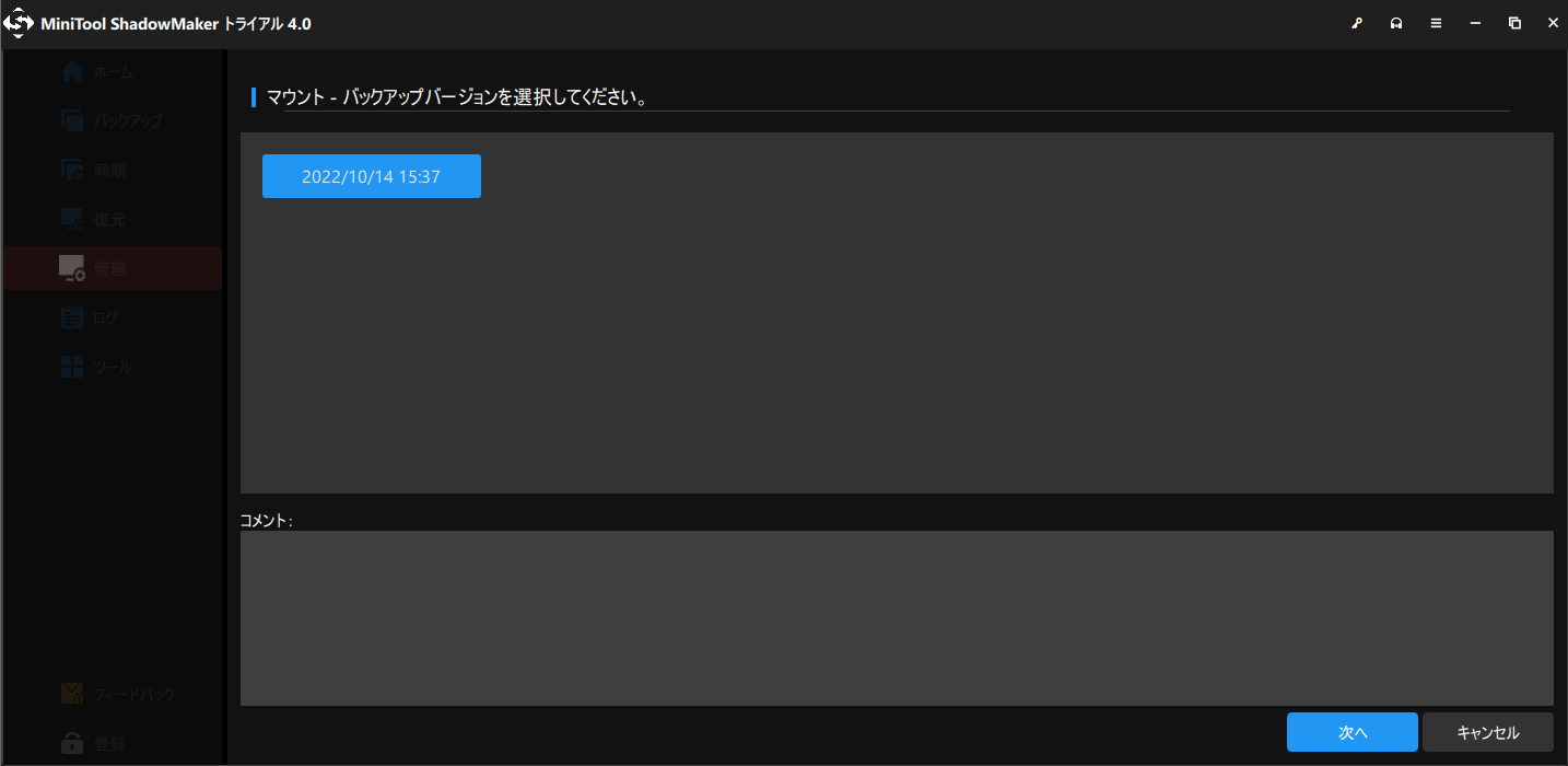次へ