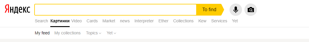 Yandex
