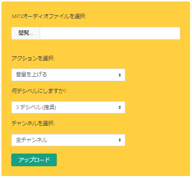 「参照...」をクリックする