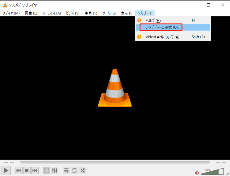 VLCで「アップデートの確認」をクリックする