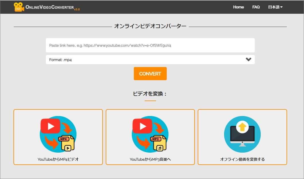 Online Video Converter