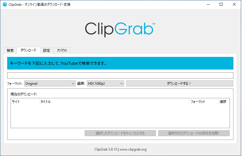ClipGrab