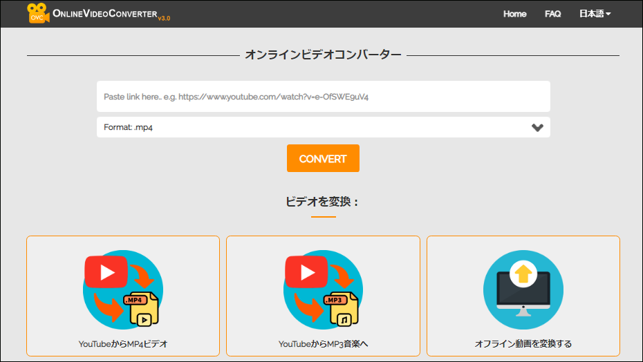 Online Video Converter