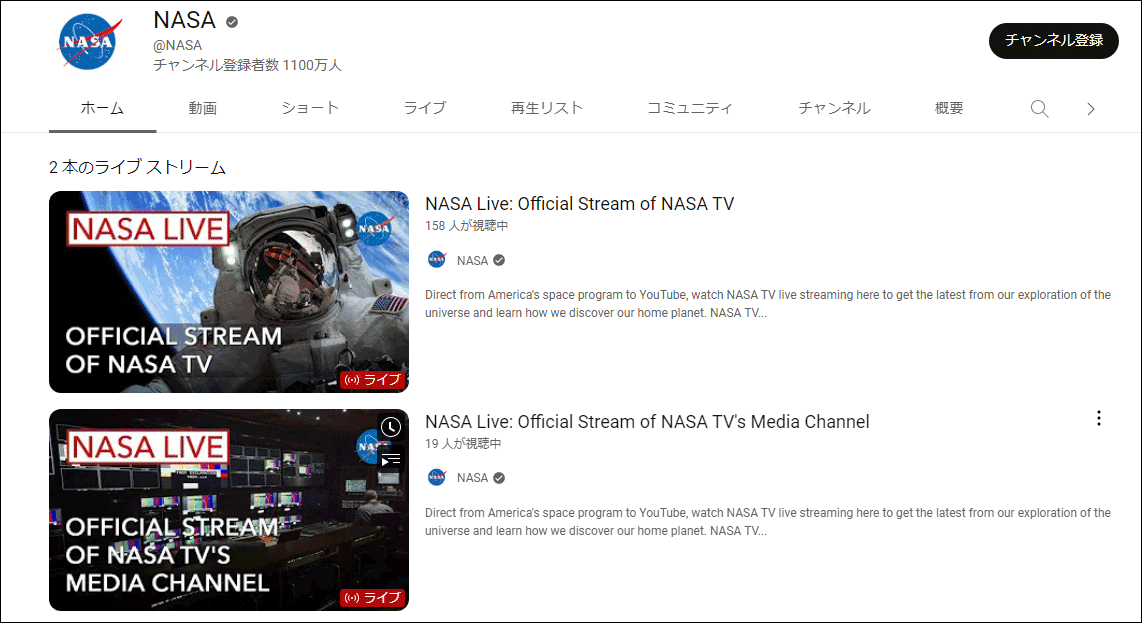 NASA