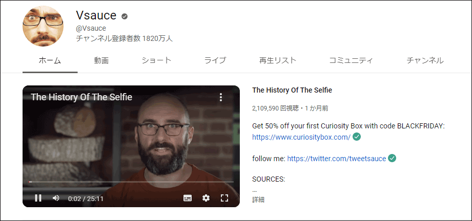 Vsauce